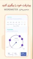 برنامه‌نما انگلیسی را با Leksi بیاموزید عکس از صفحه