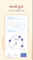 تعلم الألمانية للمبتدئين تصوير الشاشة 3