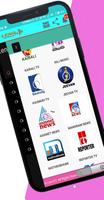 Leno TV Sports info স্ক্রিনশট 3