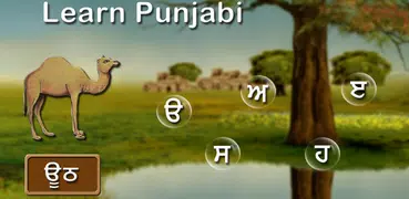 Learn Punjabi Gurmukhi