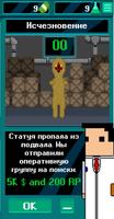 SCP Foundation:Idle Secret Laboratory clicker скриншот 2