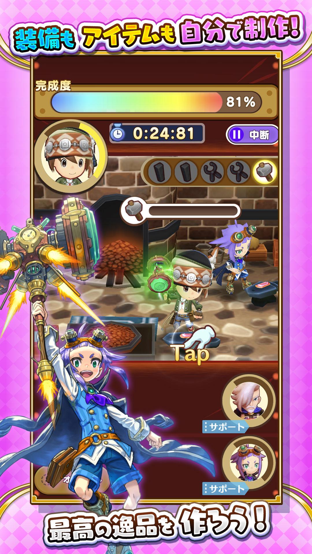 ファンタジーライフ オンライン Fur Android Apk Herunterladen ファンタジーライフ オンライン Fur Android Apk Herunterladen