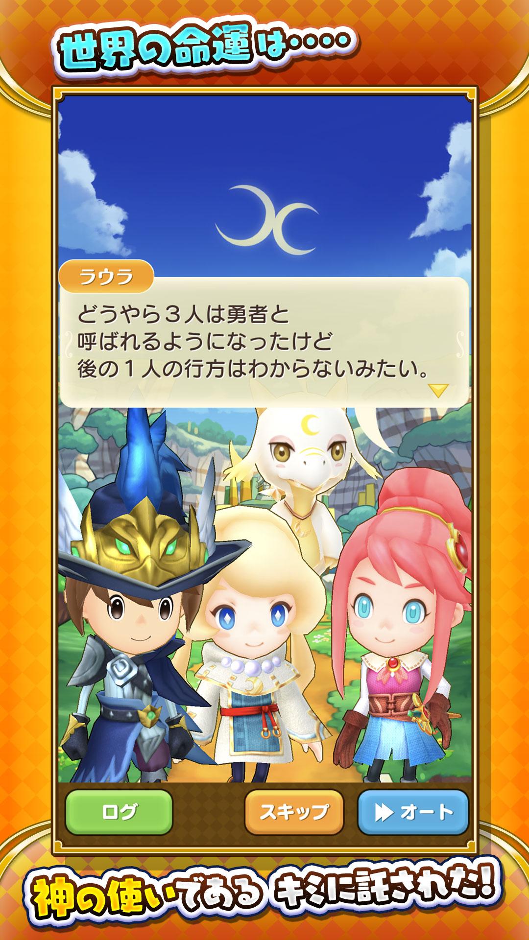 ファンタジーライフ オンライン Fur Android Apk Herunterladen ファンタジーライフ オンライン Fur Android Apk Herunterladen
