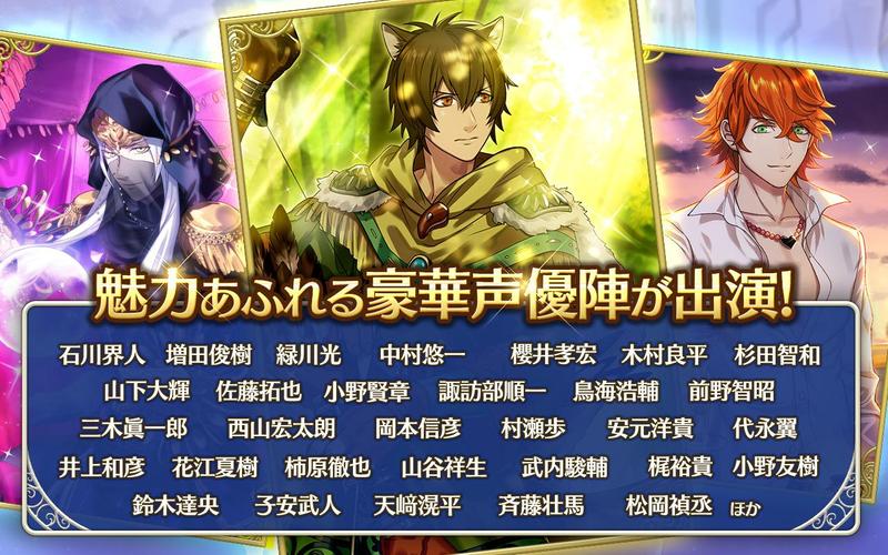 天惺のイリュミナシア オトメ勇者 Apk 2 7 0安卓下載 下載天惺のイリュミナシア オトメ勇者 Xapk Apk Bundle 最新版本 Apkfab Com