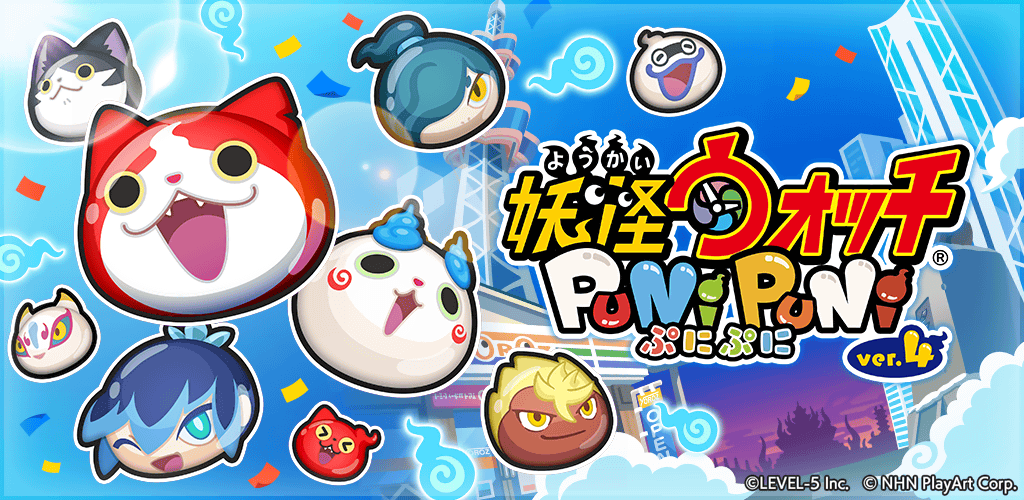 How to Download 妖怪ウォッチ ぷにぷに APK Latest Version 4.166.0 for Android 2026