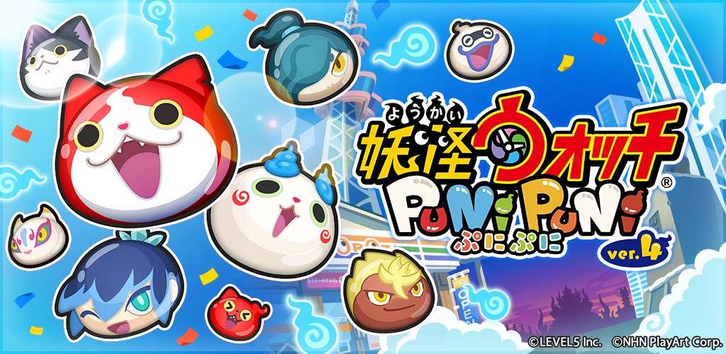 Cómo descargar la última versión de 妖怪ウォッチ ぷにぷに APK 4.175.0 para Android 2026