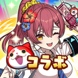 妖怪ウォッチ ぷにぷに