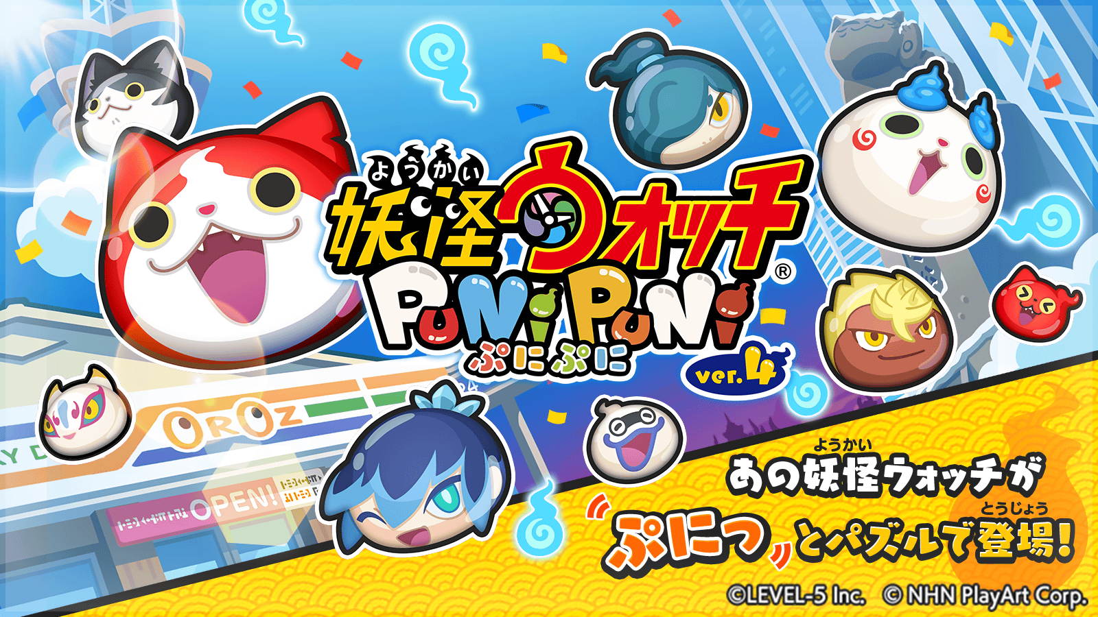 妖怪ウォッチ ぷにぷに Apk 4 31 0 Download For Android Download 妖怪ウォッチ ぷにぷに Apk Latest Version Apkfab Com