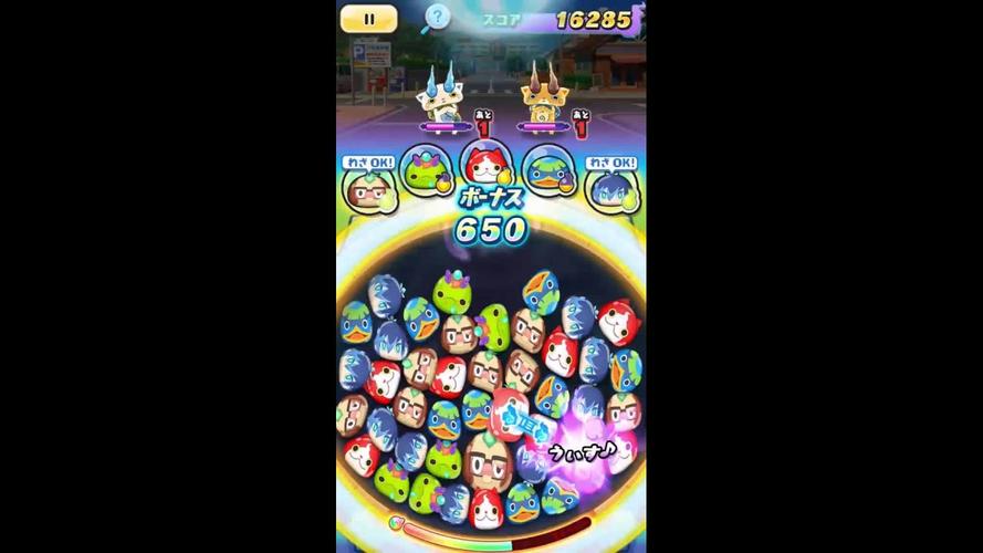 無料で 妖怪ウォッチ ぷにぷに アプリの最新版 Apk4 39 0をダウンロードー Android用 妖怪ウォッチ ぷにぷに Apk の最新バージョンをダウンロード Apkfab Com Jp