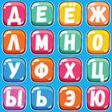 Букварь APK