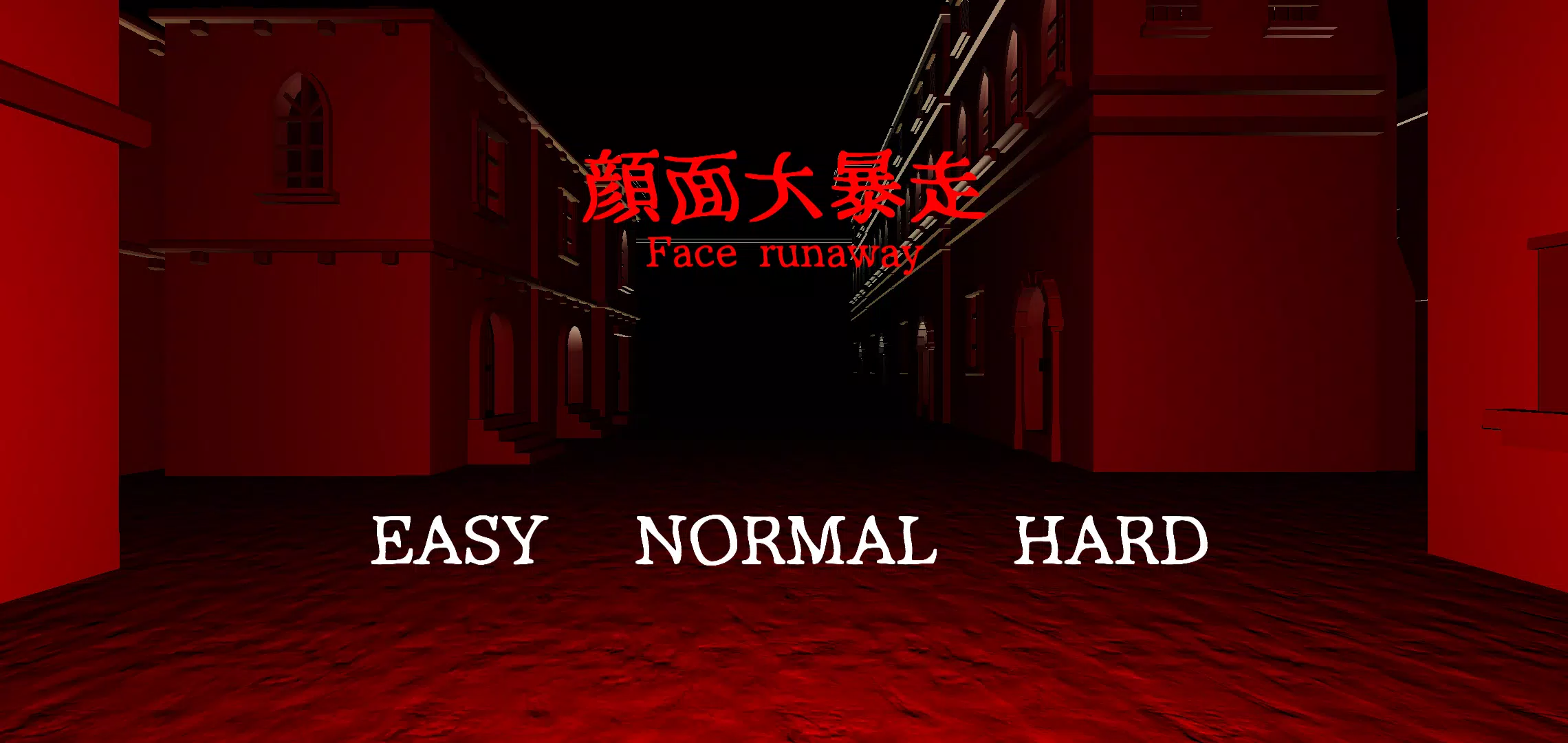 顔面大暴走 怖くないホラーゲーム Apk Pour Android Telecharger