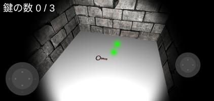 Japan easy horror game screenshot 1