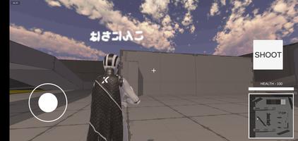 練習で作ったオンラインシューティング２人対戦 captura de pantalla 1