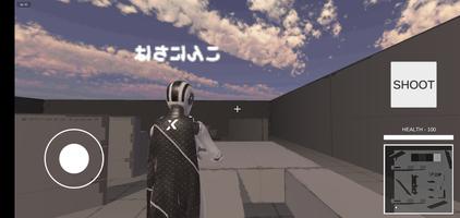 練習で作ったオンラインシューティング２人対戦 captura de pantalla 2