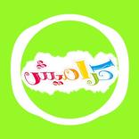 اغاني كراميش كامله