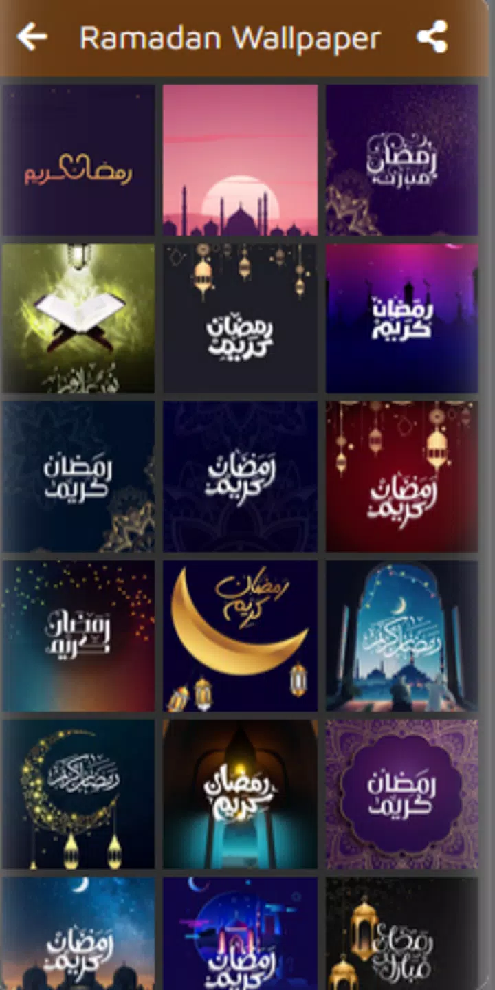 Descarga de APK de اغاني رمضان 2021 para Android