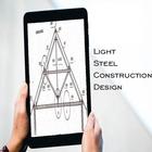 Light Steel Construction Desig icon