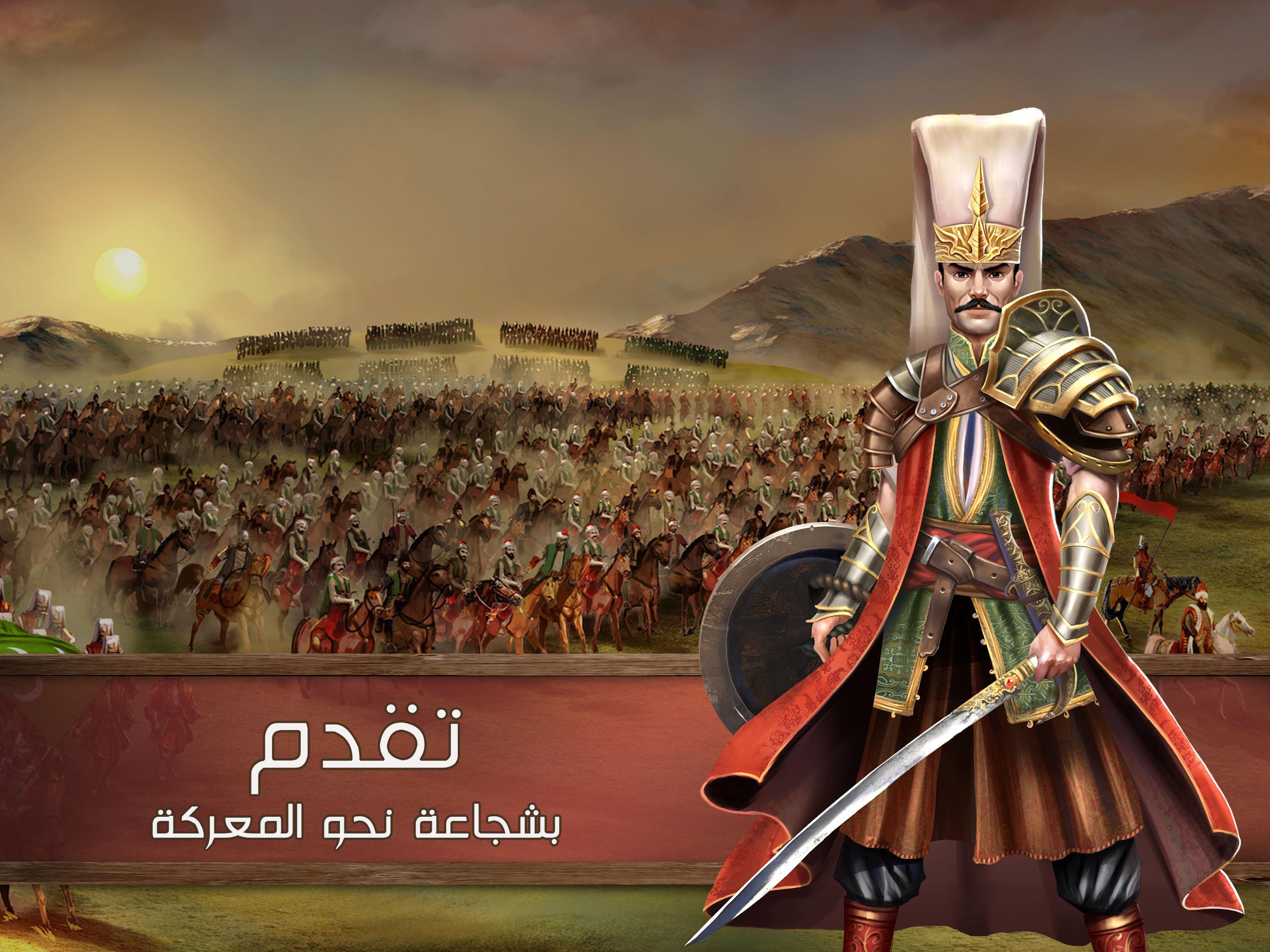 حروب الإمبراطورية العثمانية For Android Apk Download