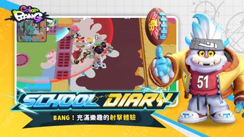 ColorBANG 截圖 1
