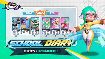 ColorBANG 截圖 2
