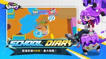 ColorBANG 截圖 3