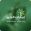 Emirates Charity