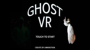 Ghost VR - Cardboard screenshot 2