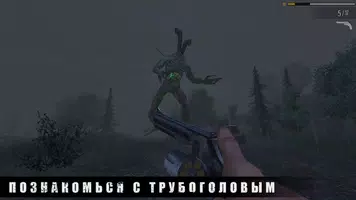 PIPE HEAD STORY постер
