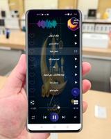 اغانى رمضان captura de pantalla 2