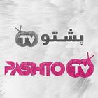Pashto TV иконка