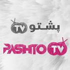 Pashto TV Zeichen