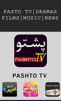 Pashto TV capture d'écran 1