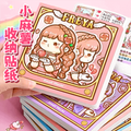 Little Mochi Sticker Master