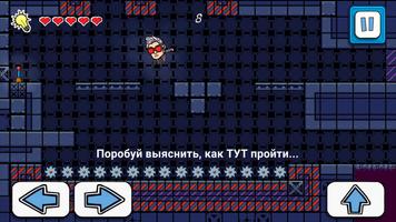 Agent Brain: Tricky Puzzles скриншот 1