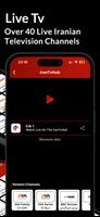 IranTvHub اسکرین شاٹ 2