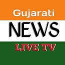 APK Gujarati Live News | 24/7  Live Breaking News