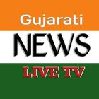 Icona Gujarati Live News