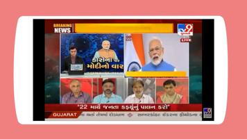 2 Schermata Gujarati Live News