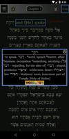 FlashE Hebrew: Numbers capture d'écran 3