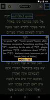 FlashE Hebrew: Numbers captura de pantalla 3