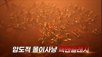 도술사 capture d'écran 1