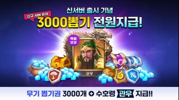 도술사 Affiche
