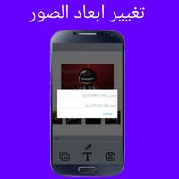 صانع الشعار -مصمم لوجو captura de pantalla 3