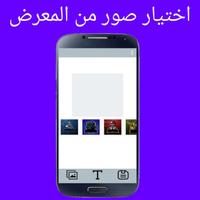 صانع الشعار -مصمم لوجو captura de pantalla 2