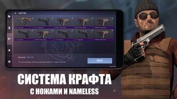 Кейс Симулятор для Стандофф 2 скриншот 3