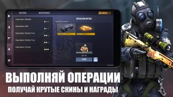 Кейс Симулятор для Стандофф 2 скриншот 2