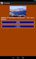 caffe napoletano free screenshot 2