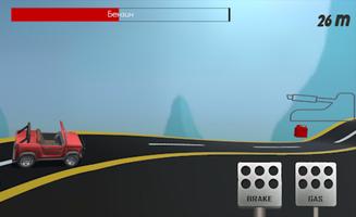 Road Racing 3D poster