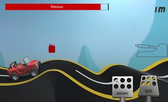 Road Racing 3D screenshot 1