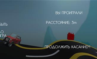 Road Racing 3D screenshot 2